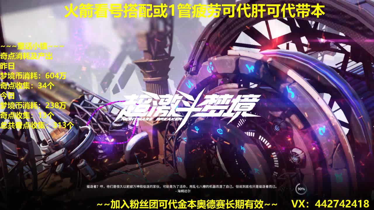 打造巅峰赤面鬼~自选箱子肝起来