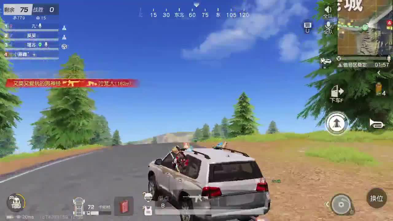 一样  月底冲流水