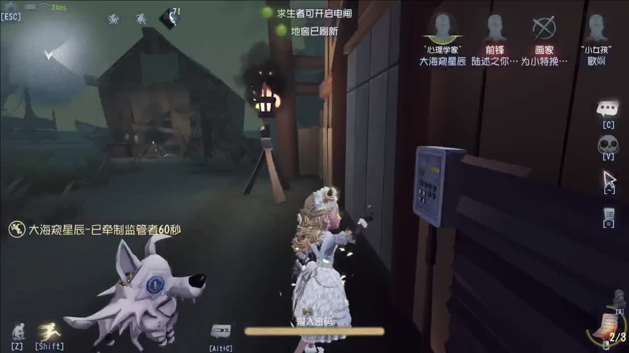 门没关