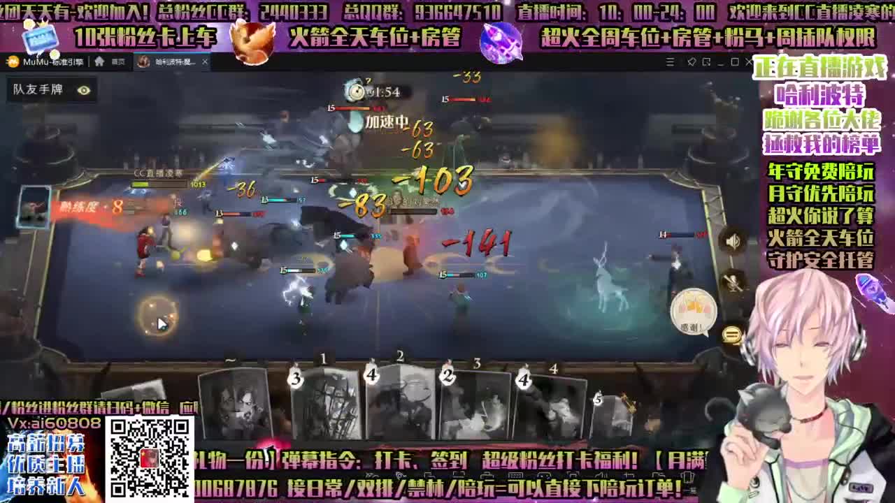 双旦巫师集，双排-单排！接所有-招主播！