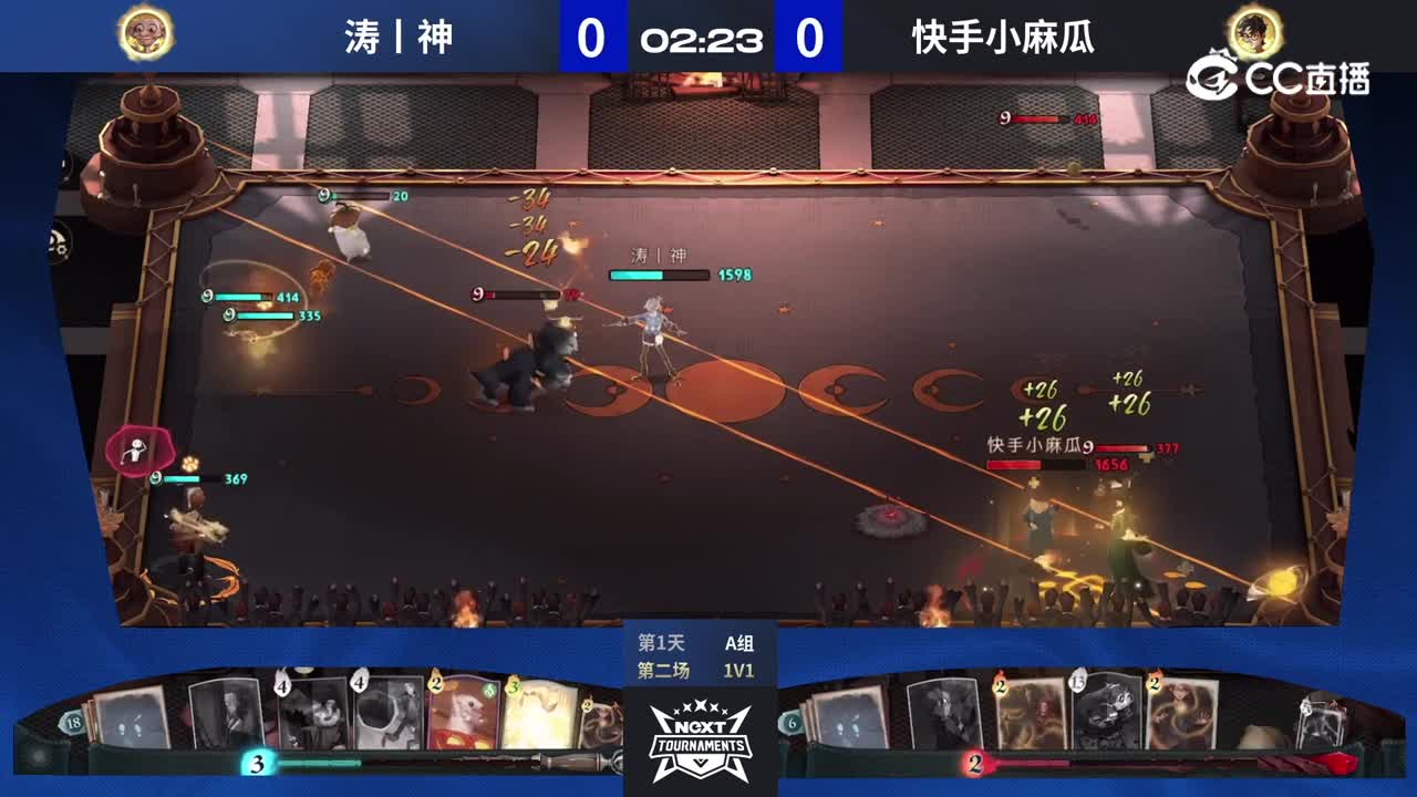 【NeXT冬季赛】《哈利波特·魔法觉醒》魔咒大师团队挑战赛-A组小组赛第二场《1V1》BO1