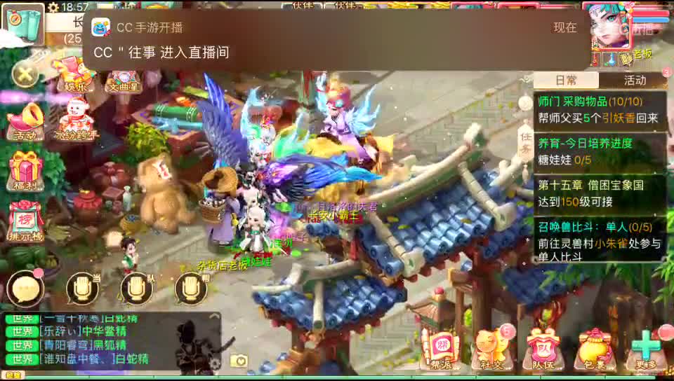 跨年晚会