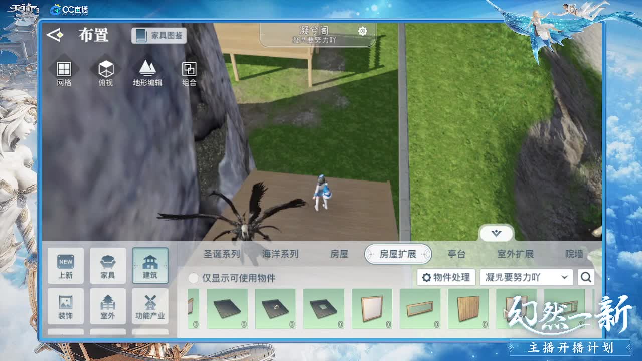 神语书院与你携手