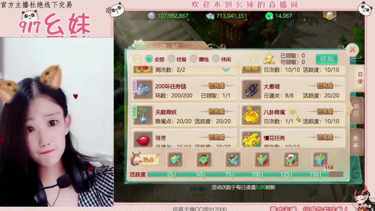 科举  答题   进殿试 第2段