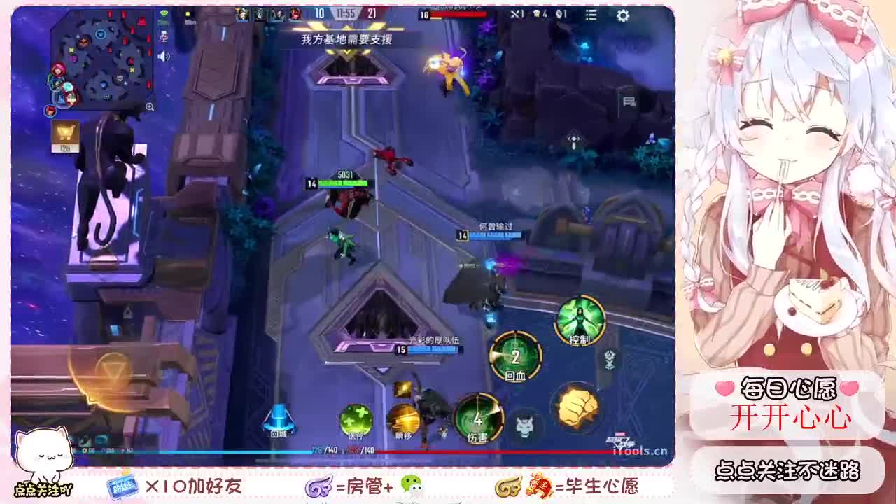勤劳的小蜜蜂 第2段