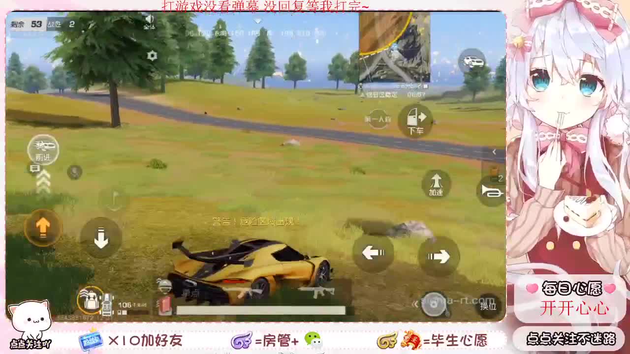 勤劳的小蜜蜂