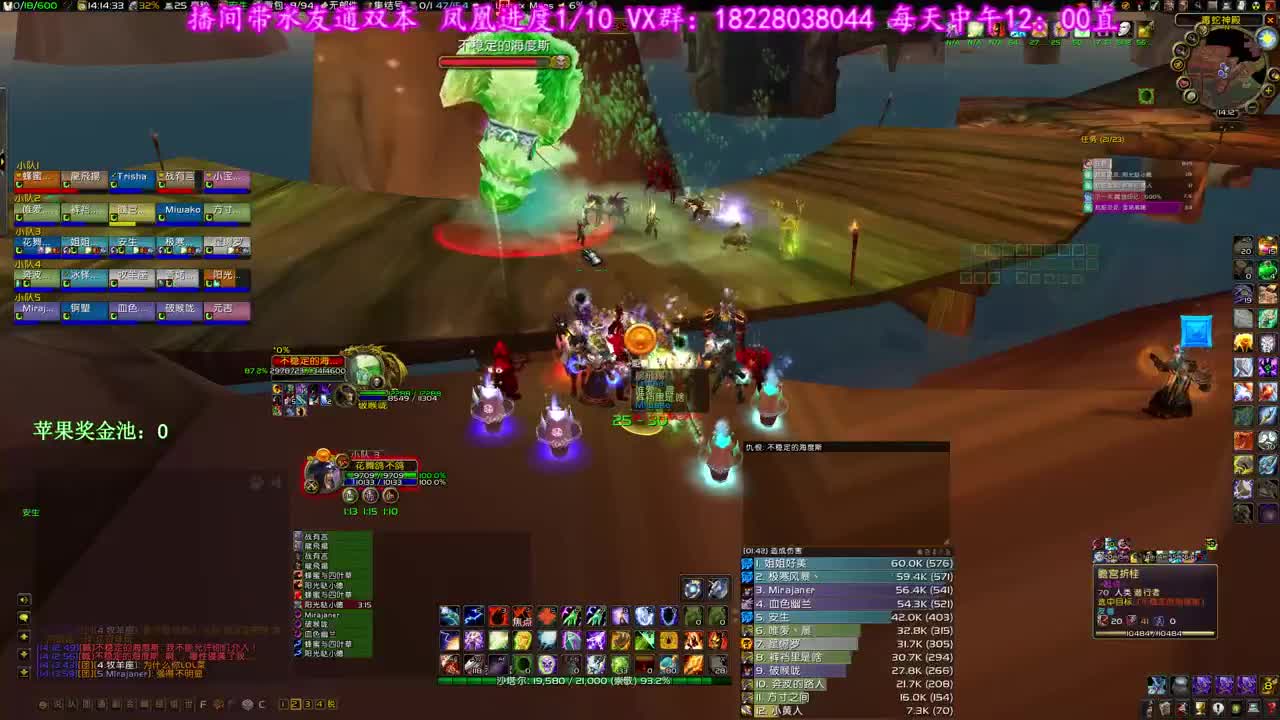 周四梦想团 第1段