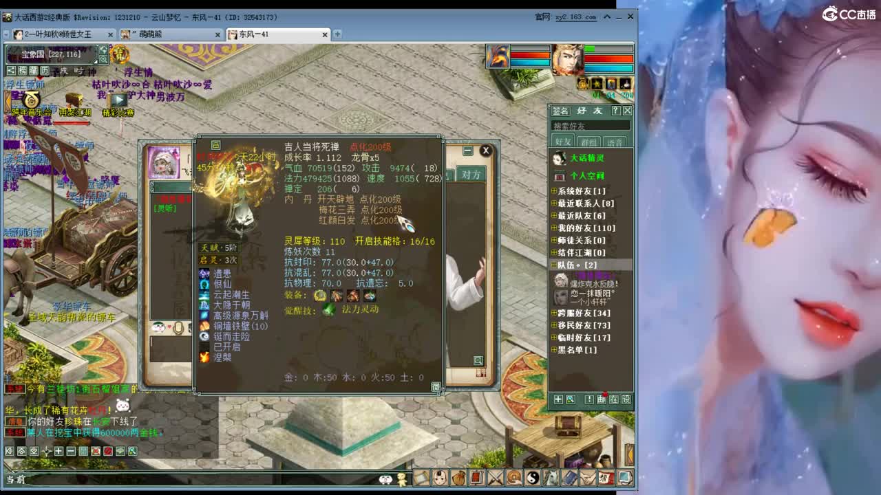 谁陪我一起跨年？