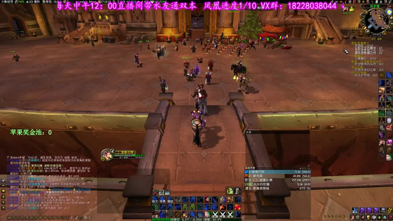 周四梦想团 第2段