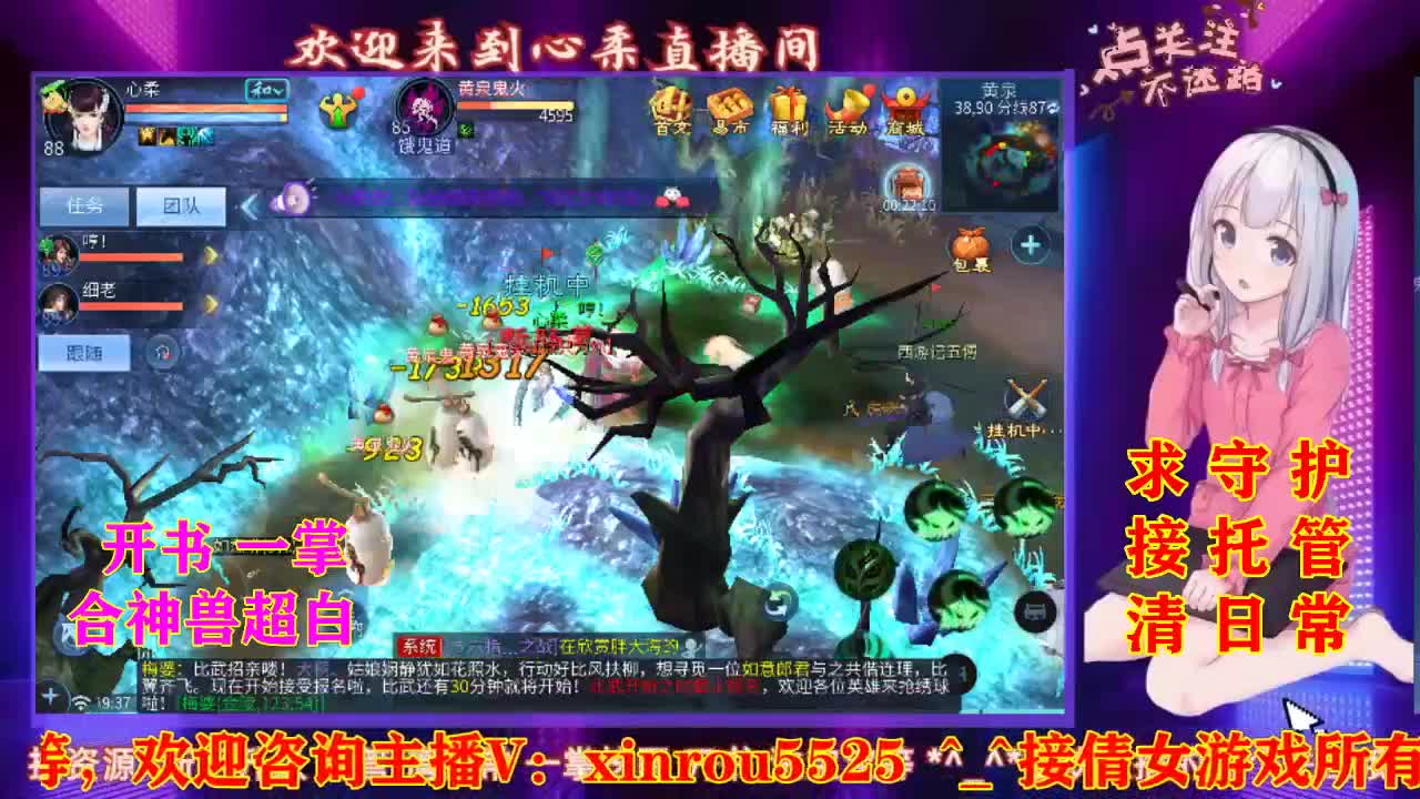 2021年最后一场直播