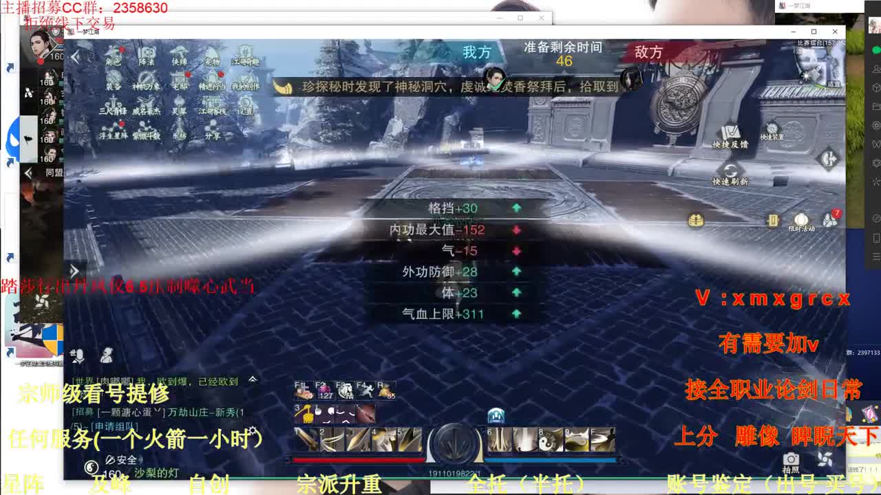 看号  提修   账号估价 第1段