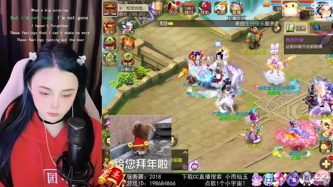 大家好一起跨年吗