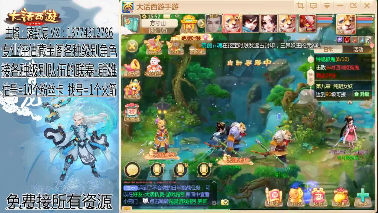 超级联赛：冬季赛：三十二强 第1段