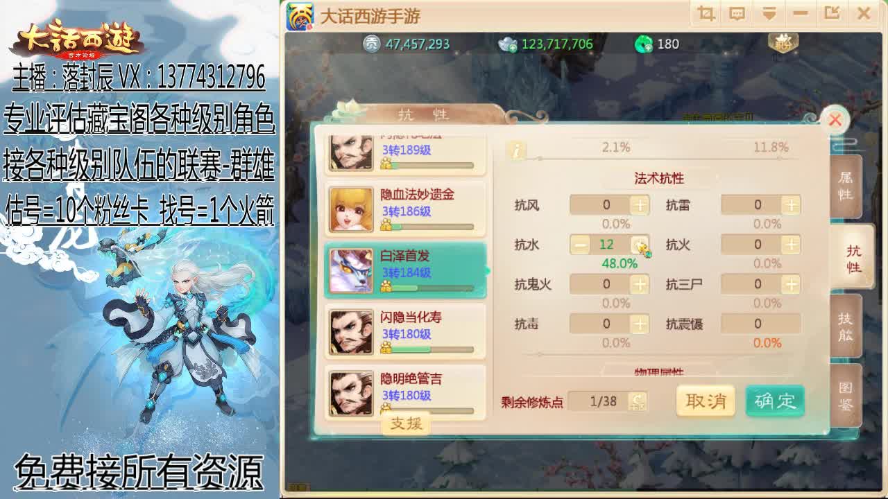 超级联赛：冬季赛：三十二强 第2段