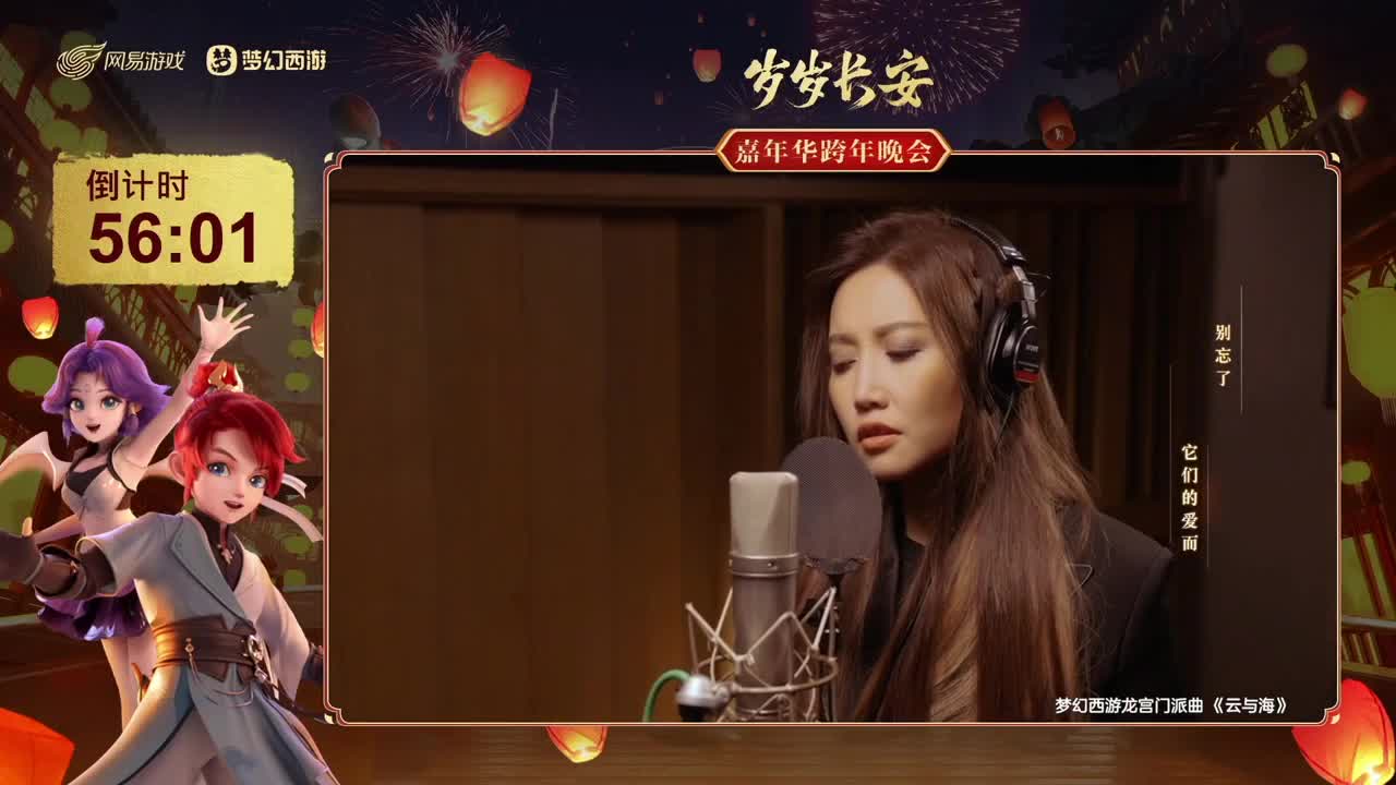 指挥天团天极争霸赛