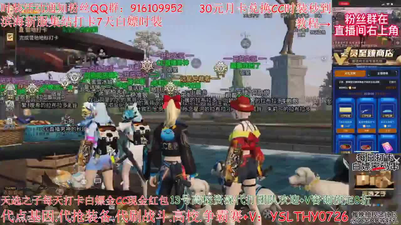 30元月卡兑换CC时装赛博秒到 第1段