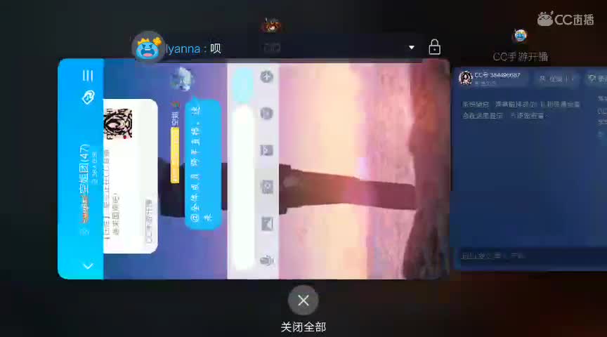 今天啊，跨年直播