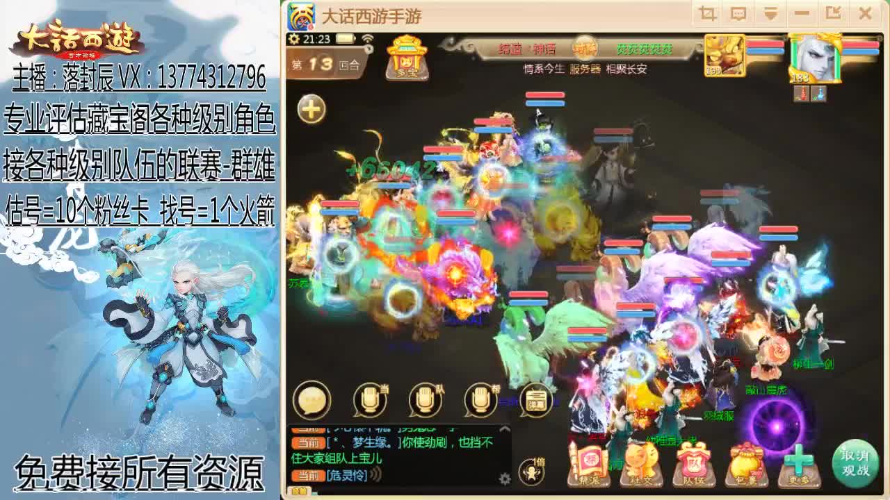 接2022区所有