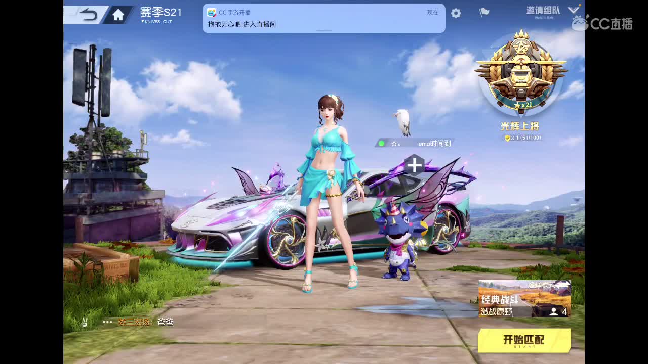 爱网易爱cc