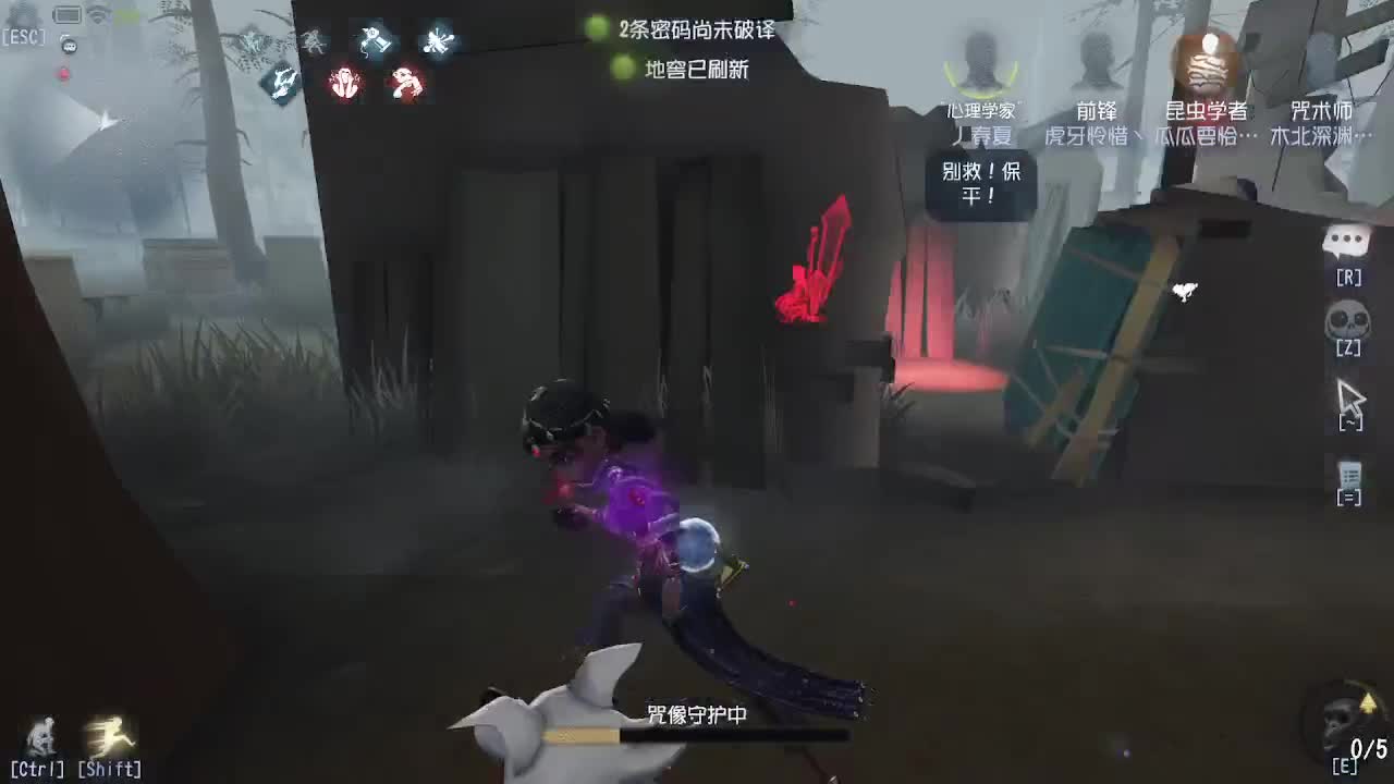 挑战“大老师”！二路陪你看总决赛 第1段