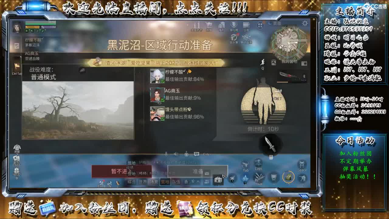 我愿化作人间的风雨陪着守护我的人 第1段