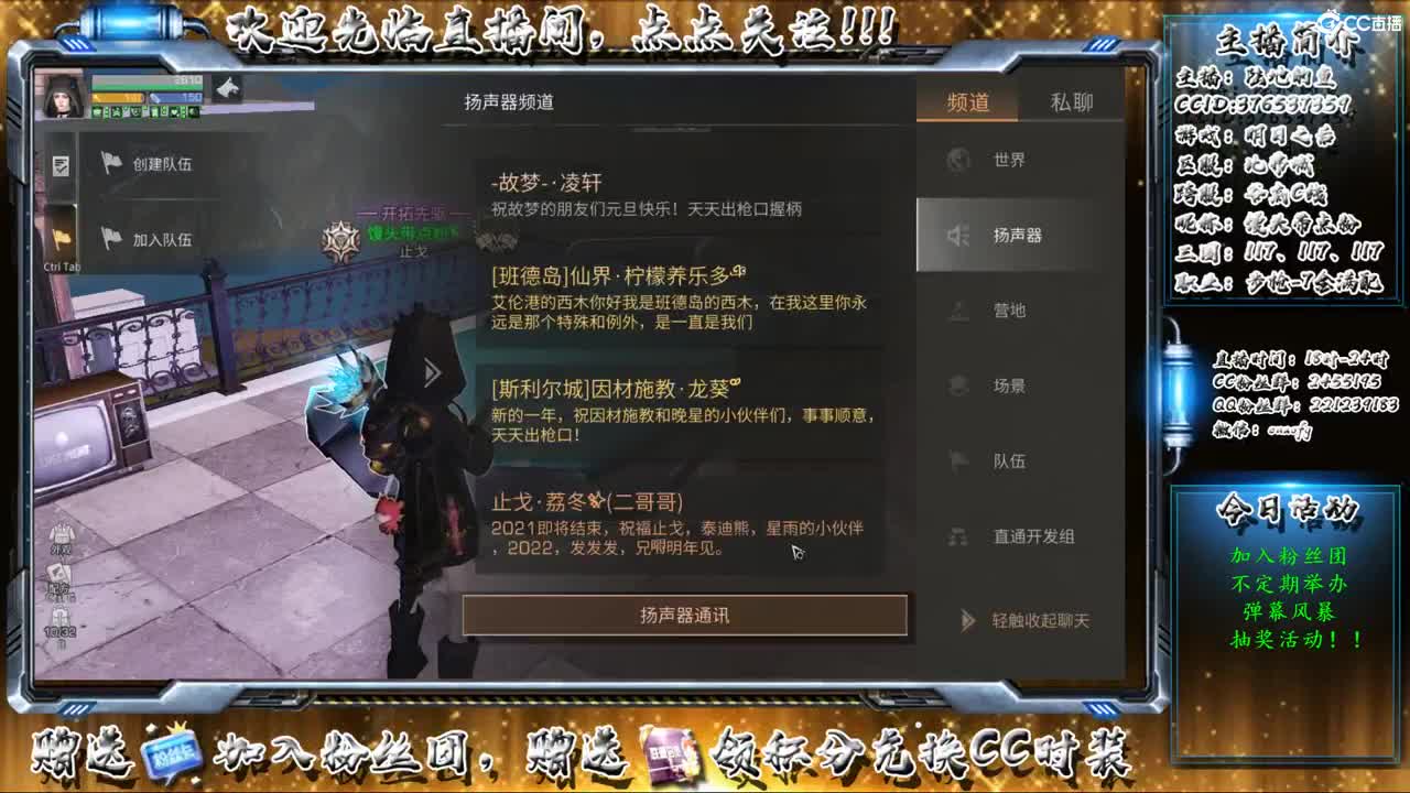 我愿化作人间的风雨陪着守护我的人 第2段