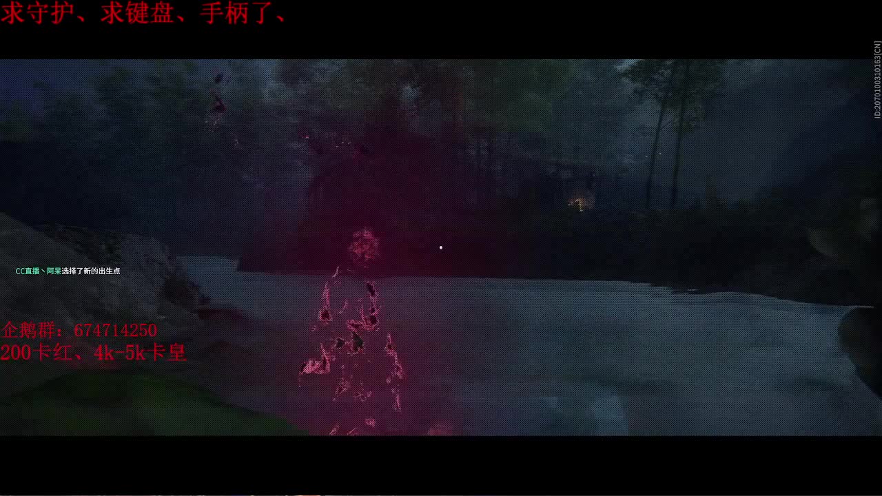 人来人往，留下的都是真的 第2段