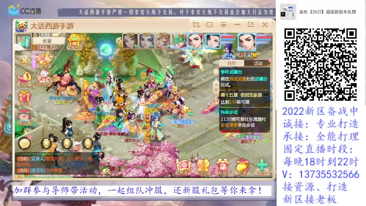 专业新区打造！全能打理！求关注！ 第1段