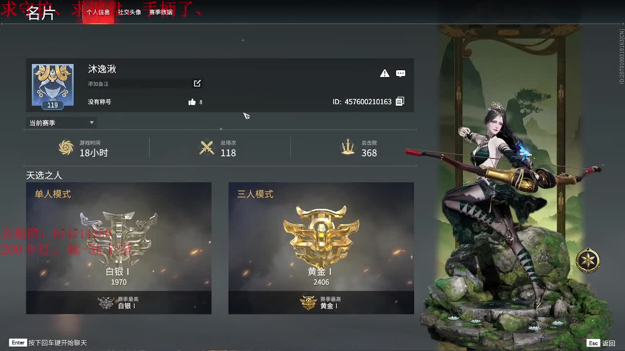 人来人往，留下的都是真的 第3段