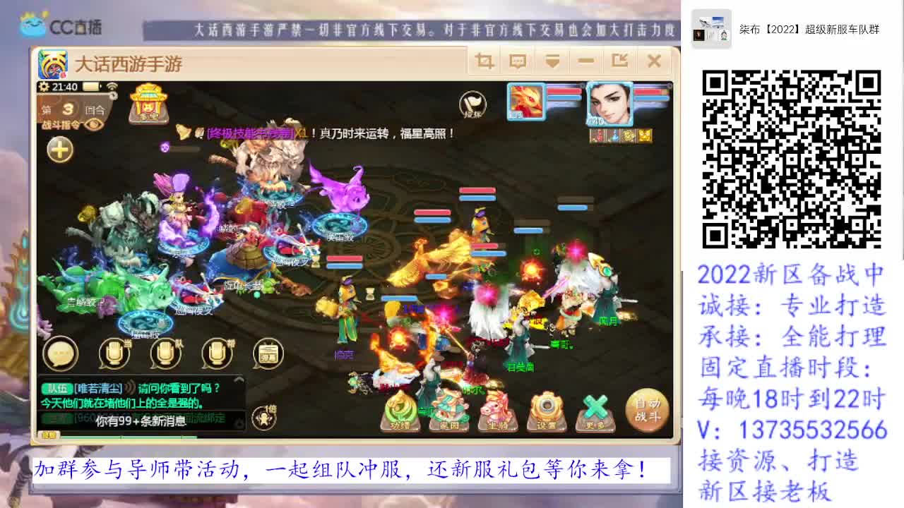 专业新区打造！全能打理！求关注！ 第2段