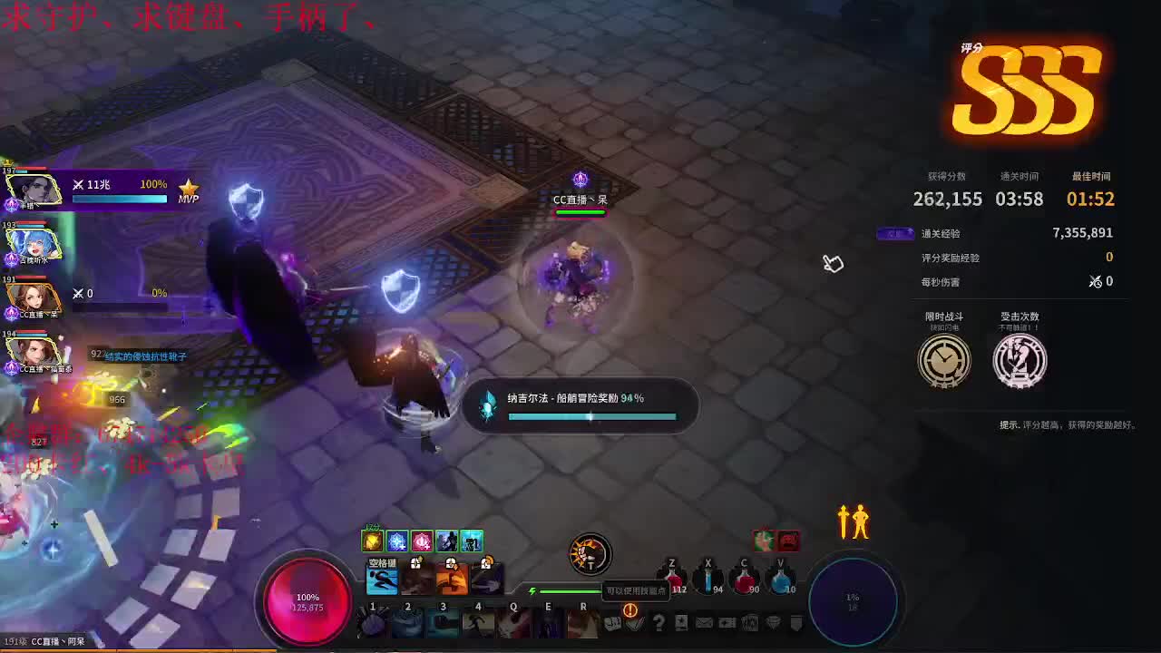 人来人往，留下的都是真的 第4段