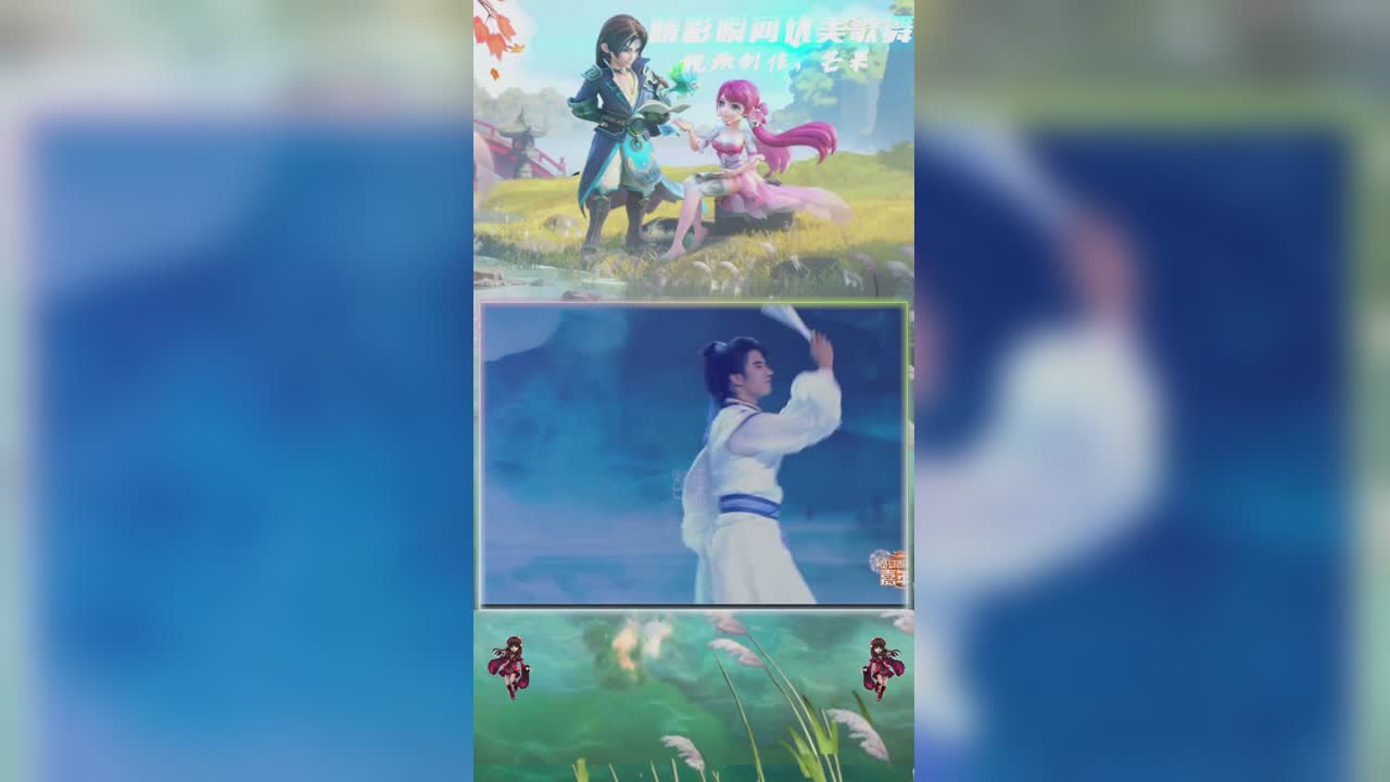 【梦幻西游嘉年华】少年游-下山