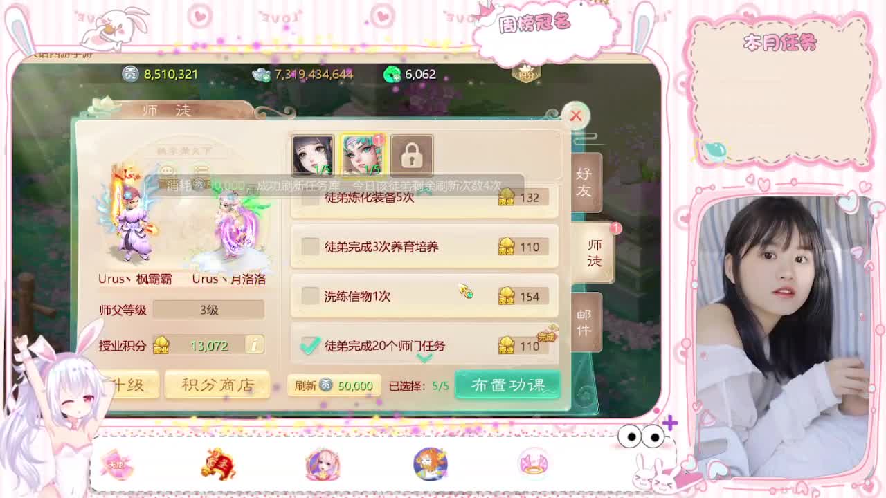 跨年快乐