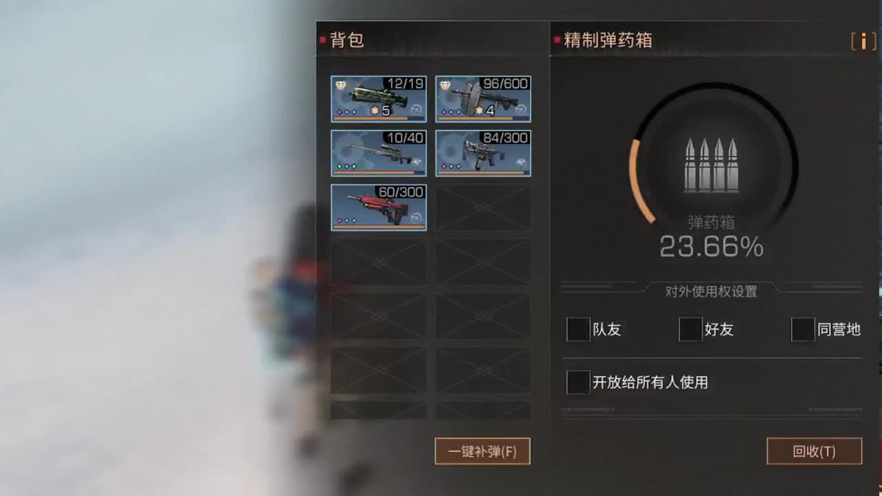 年底了 第2段
