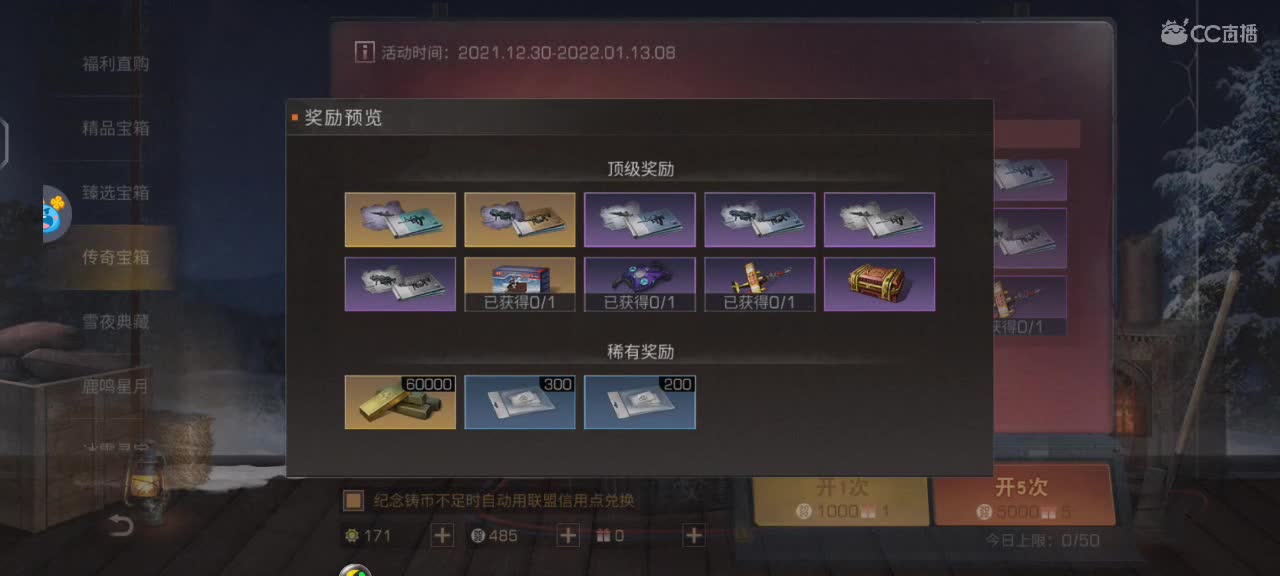求关注，中午和晚上不定时开播