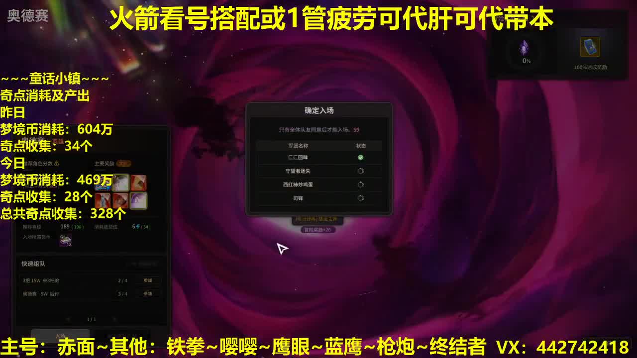 打造平民铁拳巅峰赤面~自选箱肝起来