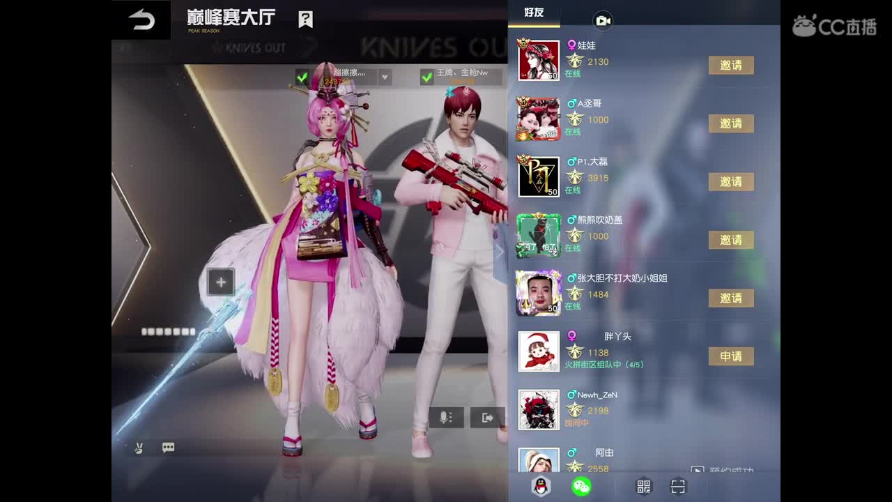 2021最后一天，求粉丝卡。 第1段