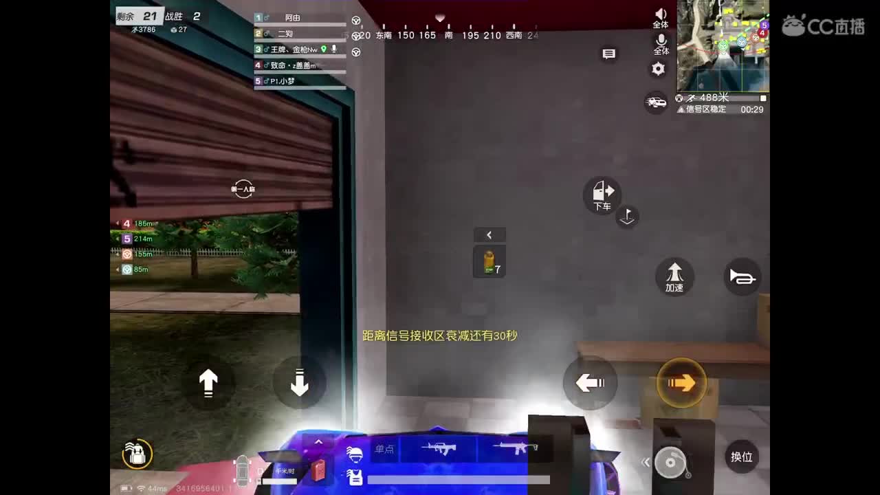 2021最后一天，求粉丝卡。 第2段