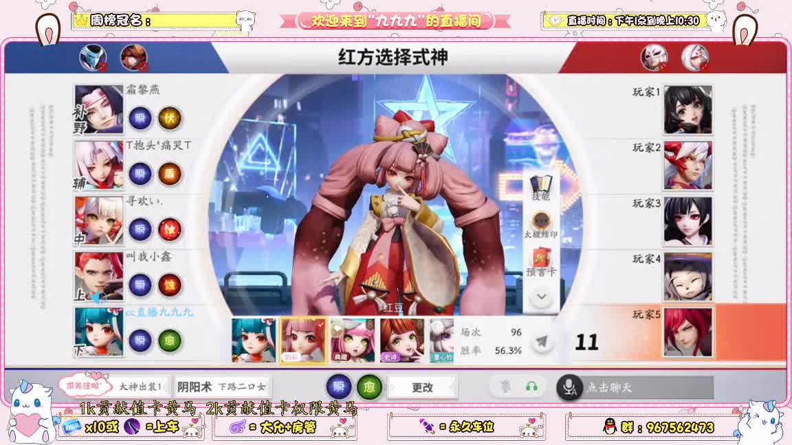 跨年啦！兄弟萌 第1段