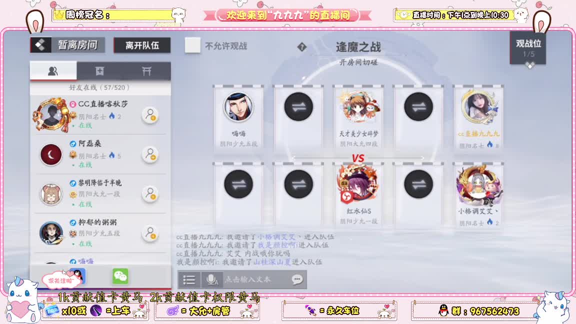 跨年啦！兄弟萌 第2段