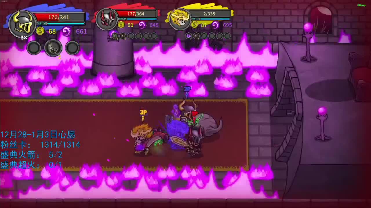 洋洋洋：一起跨年吧