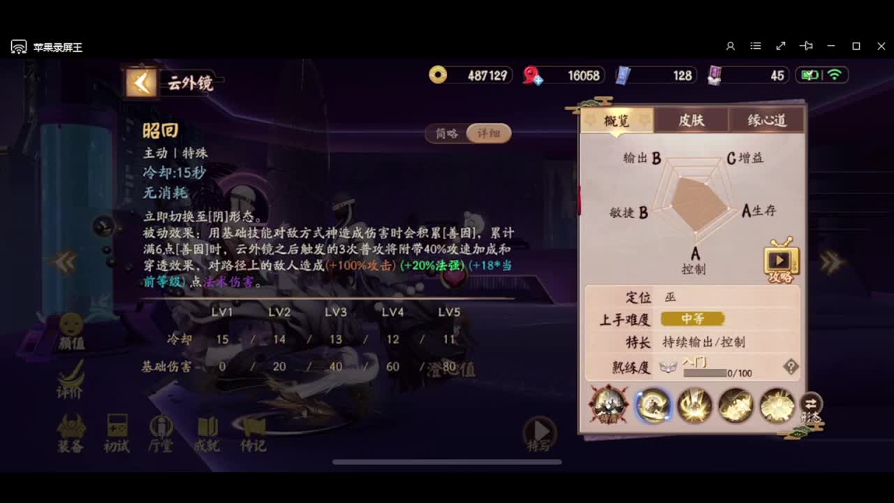 今晚我陪你跨年