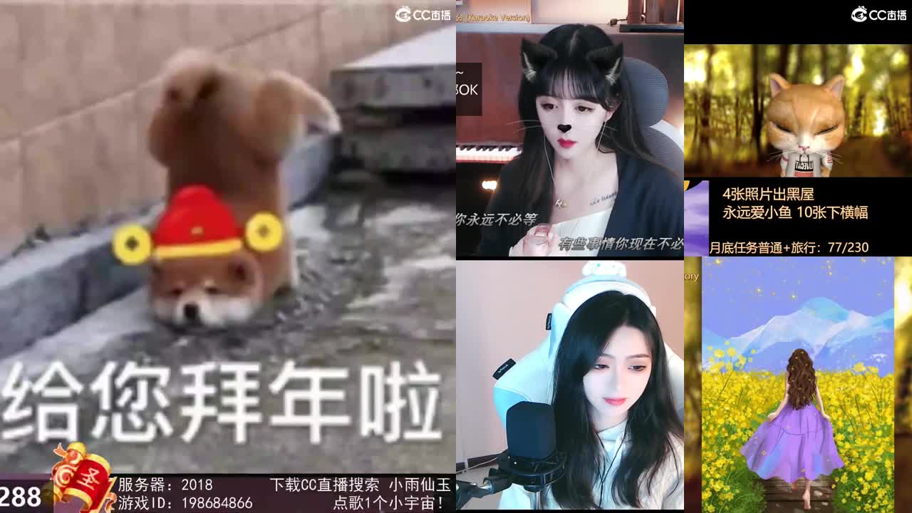 大家好一起跨年吗