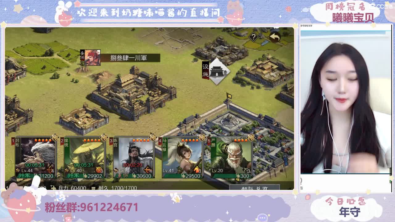 新的一年好运到