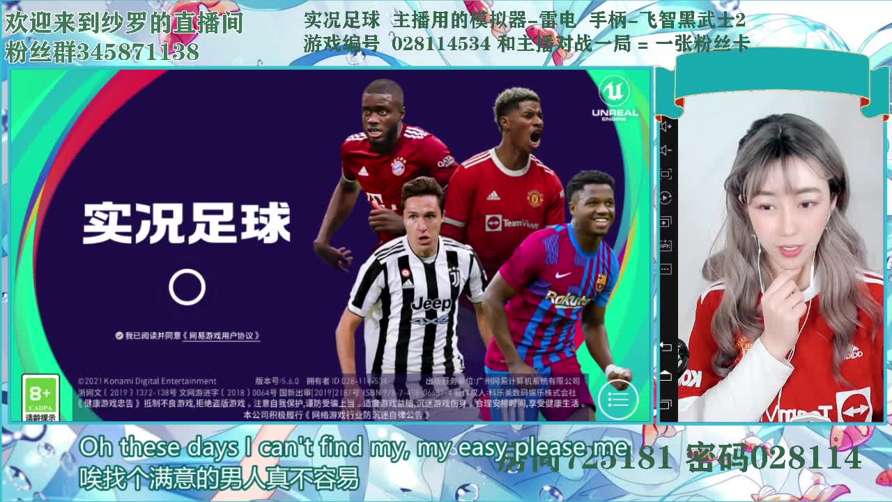 房间5397106 密码028114 第2段