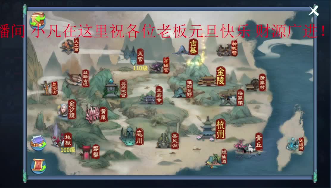 元旦快乐 跨年与你同在~