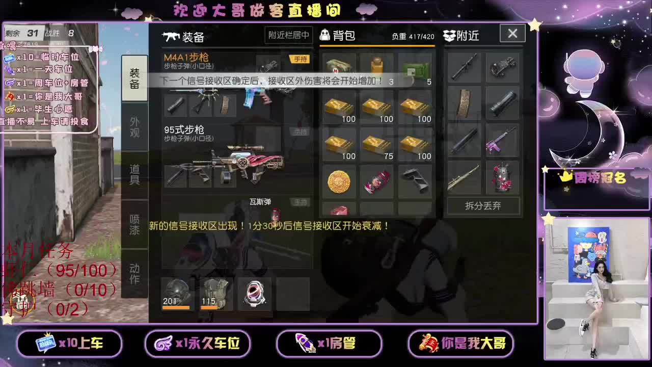 照常  8  O 第1段