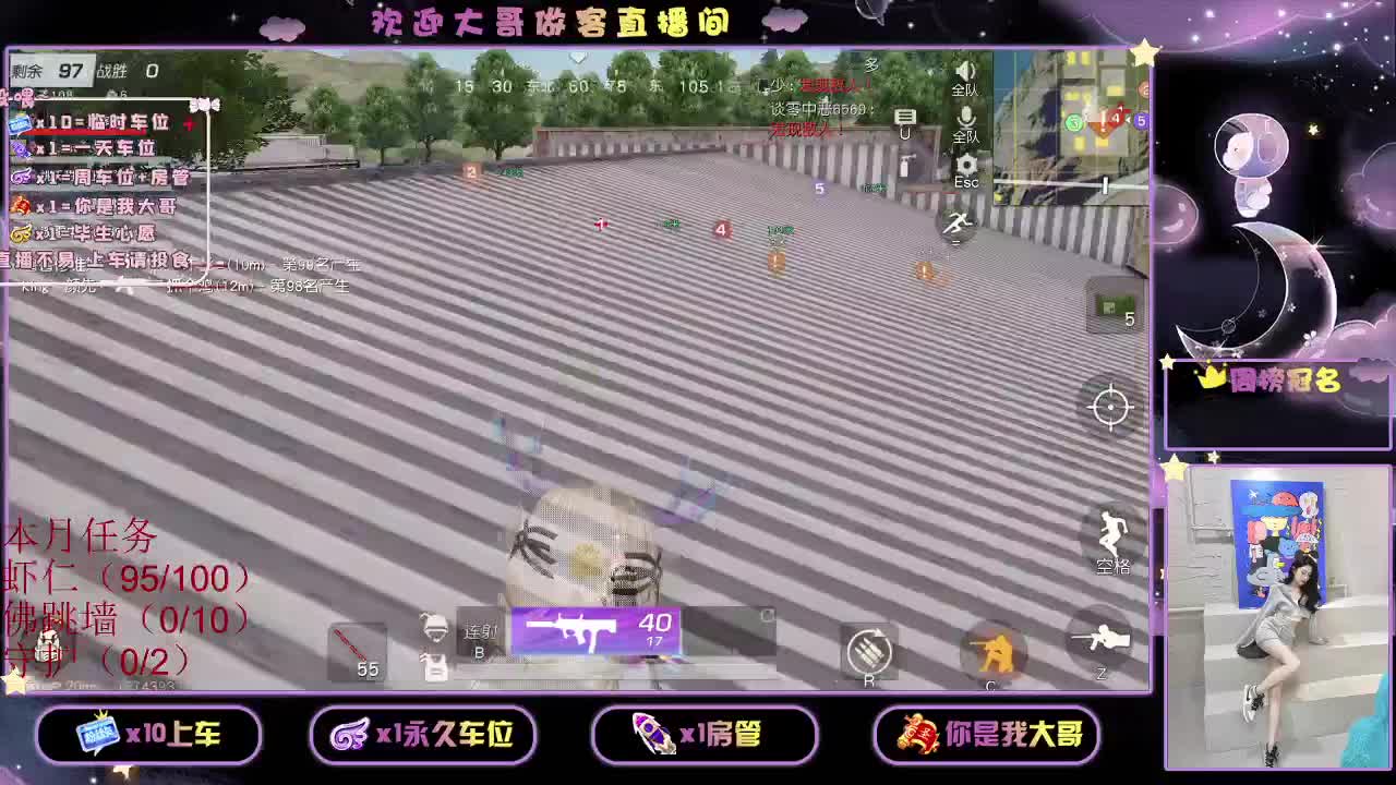 照常  8  O 第2段