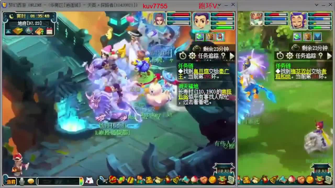 跑环宝宝环人环 第2段