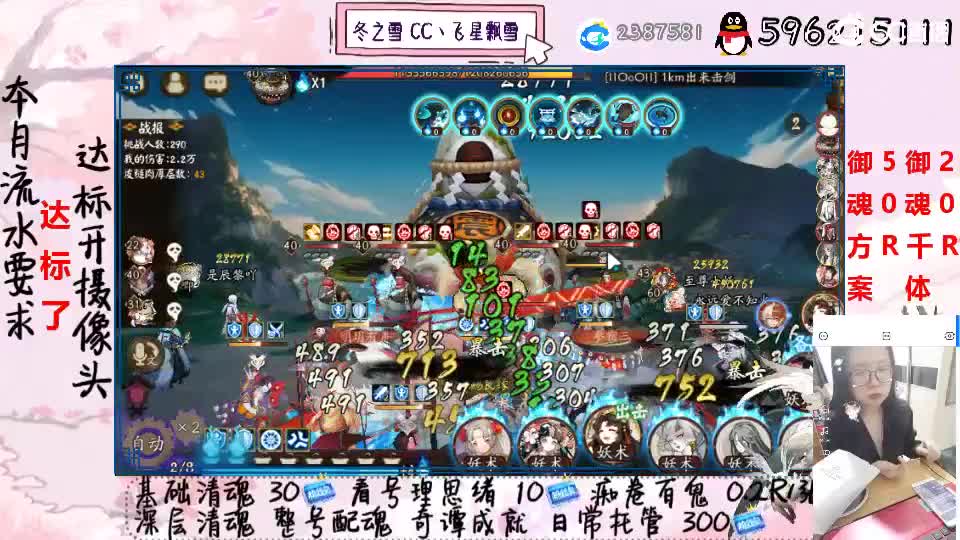 接清魂整号日常托管奇谭成就 第1段